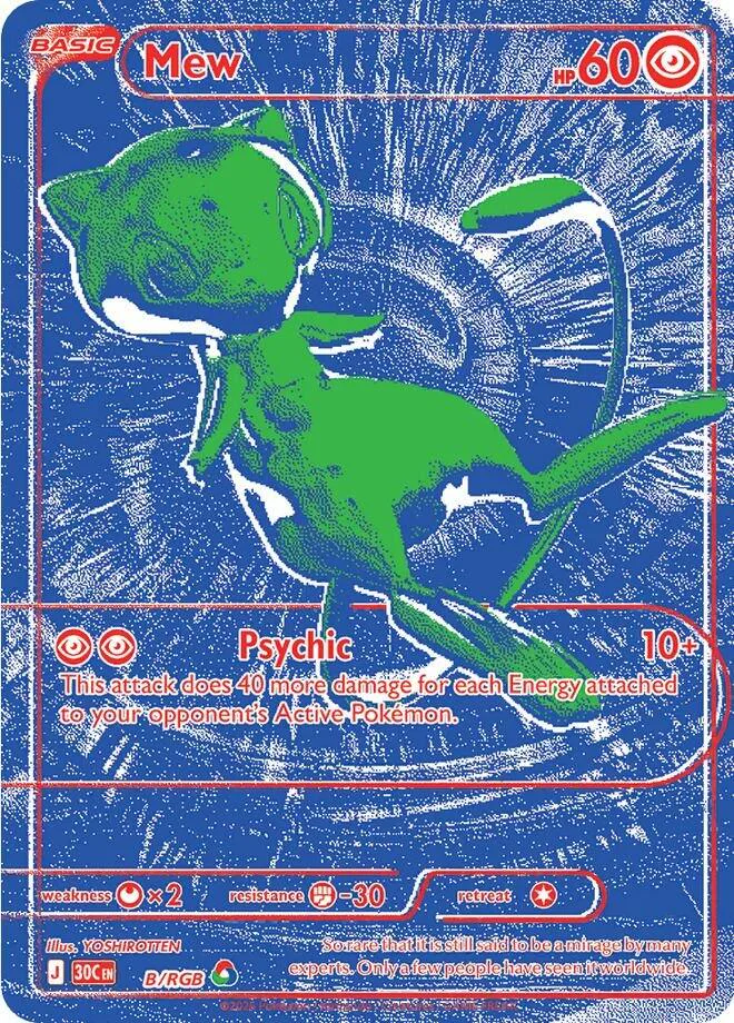 Mew B/RGB (RGB Rare), 30th Celebration Pokémon card