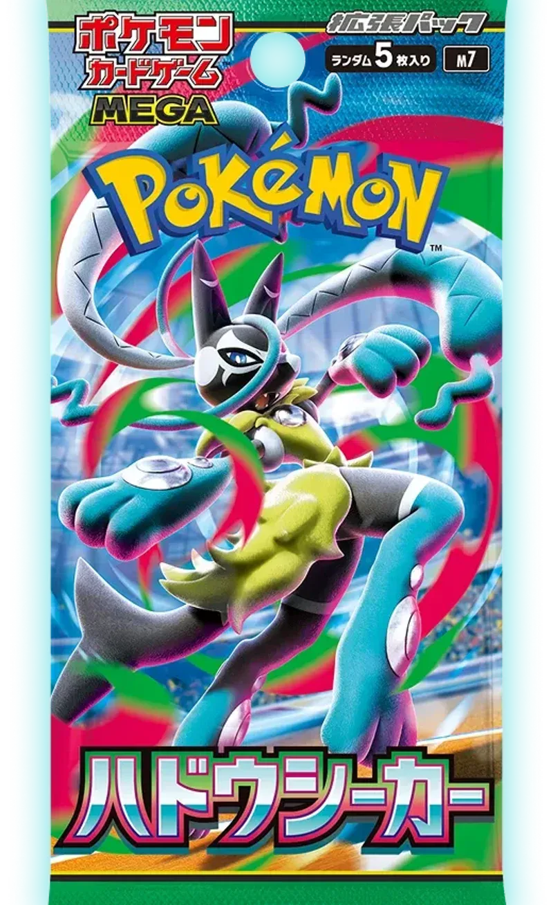 MEGA expansion pack Aura Seeker revealed (photo from PokeGuardian)