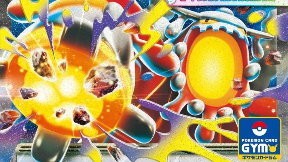 6th MEGA Pokémon card Gym promo cards revealed (photo from PokeGuardian)