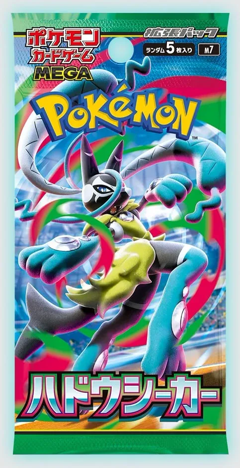 Aura Seeker set announced for Japan, releases 27 November 2026 (photo from PokéBeach)