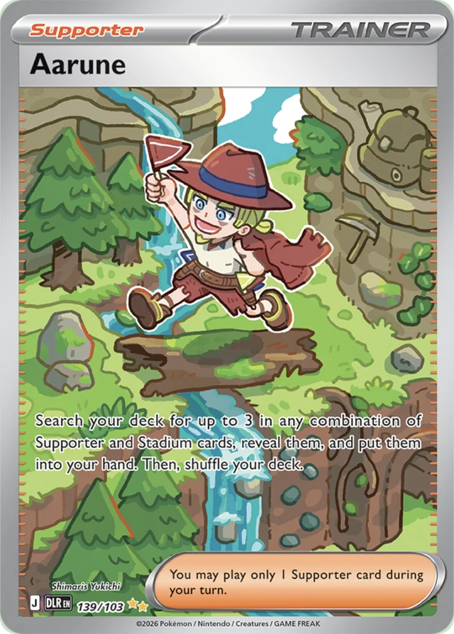 Aarune 139/103, a special illustration rare from Delta Reign (official image)